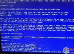 Win7系統(tǒng)bbnetdriver.sys藍屏解決方法（bbnetdriver.sys 刪除方法）