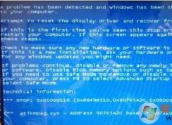 Win7 atikmdag.sys藍屏修復方法