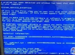 win7 asmtxhci.sys藍屏修復方法