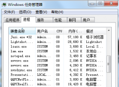 back monitor application.exe是什么進程？可以關(guān)閉嗎？