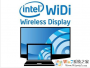 Intel(R) WiDi Receiver（英特爾無線顯示軟件）v6.0.44下載