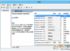  win10系統(tǒng)無法啟用WLAN Autoconfig 服務(wù)怎么辦？