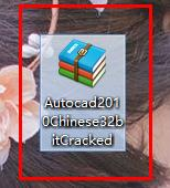 win10系統(tǒng)如何autocad2010？win10安裝autocad2010教程