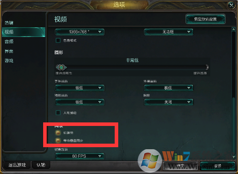 LOL設(shè)置.png