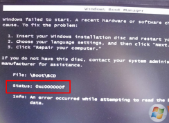 win7系統(tǒng)開機黑屏提示0xc000000f代碼如何解決？
