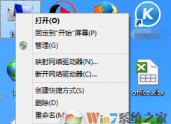 win7系統(tǒng)寬帶連接錯誤797的解決方法