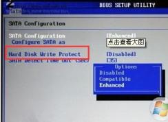 電腦強(qiáng)行關(guān)機(jī)后顯示a disk read error occurred怎么辦？