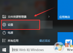 筆記本windows10后每次開機(jī)后出現(xiàn)：電源管理錯誤信息