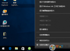 win10分屏按鈕圖標(biāo)消失了怎么辦？