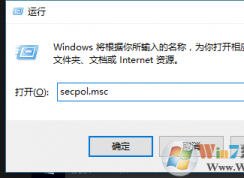 win10系統(tǒng)無法使用內(nèi)置管理賬戶怎么辦？