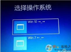 Win7雙系統(tǒng)修改啟動項名稱的方法