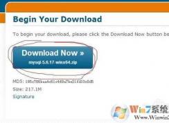 Win7 64位安裝MySQL及配置使用教程