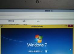 Win8系統(tǒng)下怎么安裝Win7雙系統(tǒng)親測教程