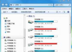 Win7磁盤空間不足怎么不顯示紅色？