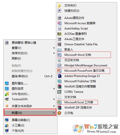 Office 2010 簡(jiǎn)體中文破解版