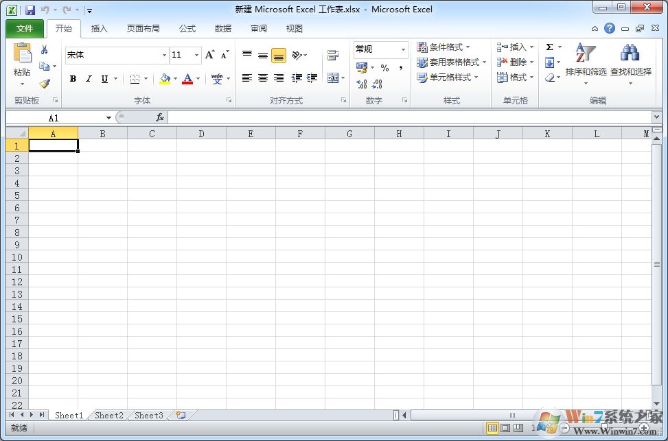 Office 2010 簡體中文破解版