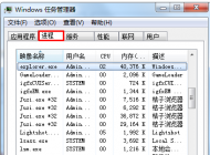 打開開始菜單擊關(guān)機鍵關(guān)不了機怎么辦？win7系統(tǒng)不能關(guān)機的解決方法