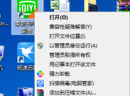 win7/win10系統(tǒng)自身清晰度清晰但是打開(kāi)軟件窗口就模糊怎么辦？