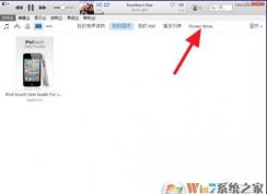 itunes store是什么意思？itunes store怎么用？