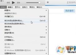 itunes同步音樂操作步驟（新版itunes同步音樂到iphone）