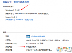 win7系統(tǒng)無法安裝Ａdobe dreamweaver cs5怎么辦？dreamweaver cs5打不開的解決方法