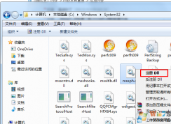 NVIDIA web helper.exe無法找到出口怎么辦？