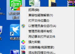 win7/win10系統(tǒng)自身清晰度清晰但是打開軟件窗口就模糊怎么辦？