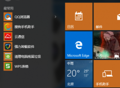 Win10控制面板的刪除添加程序在哪里？win10如何打開刪除添加程序