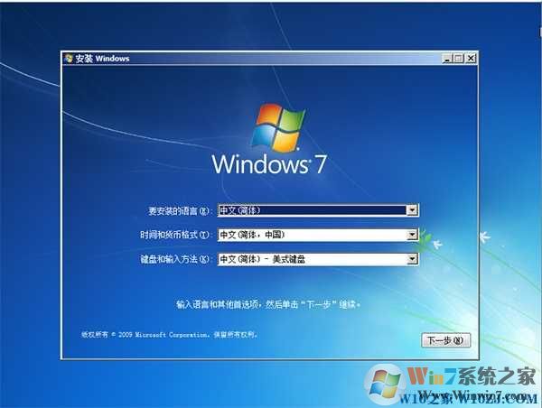 Win7安裝版iso鏡像_Win7 32位旗艦版純凈版(非Ghost)V2023