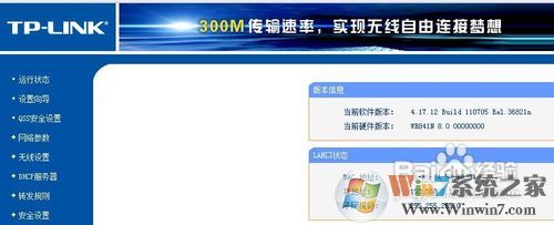 wifi密碼怎么查，wifi密碼查看方法