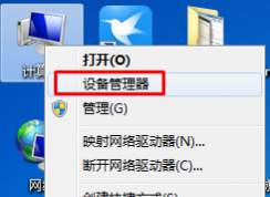 win7下不能讀取移動硬盤怎么辦？4種解決移動硬盤打不開的方法