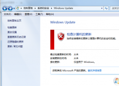 WIN7電腦關機時總是自動更新怎么辦 關閉win7自動更新的方法