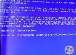 藍(lán)屏代碼0x000007b完美修復(fù)方法（Win7和XP）