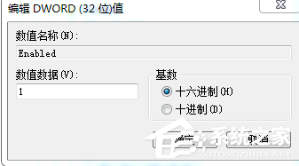 Win7系統(tǒng)提示“GeForce Experience遇到錯(cuò)誤且必須關(guān)閉”如何解決？