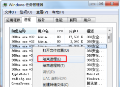 Win7打開英雄聯(lián)盟提示