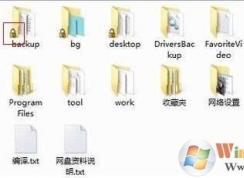Win7文件夾上有小黃鎖去除方法