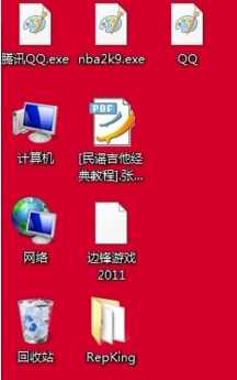 Win7桌面圖標(biāo)點(diǎn)錯打開方式都變成一樣的還原方法