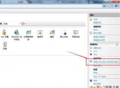 Win7 IIS安裝和配置 iiswin7創(chuàng)建網(wǎng)站詳細(xì)教程（親測）