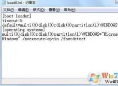 Win7 boot.ini在哪個位置？Win7 boot.ini丟失沒有怎辦？