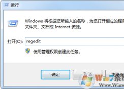 win7系統(tǒng)如何開啟AHCI提高硬盤性能