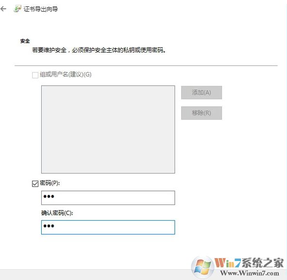 Win10系統(tǒng)文件夾怎么進(jìn)行加密？