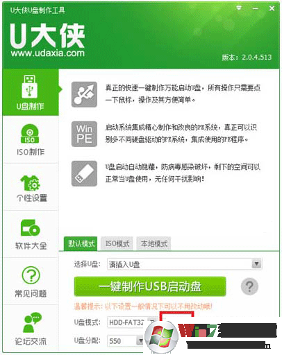 Win7 U盤總提示未格式化卻格式化不了怎么解決？