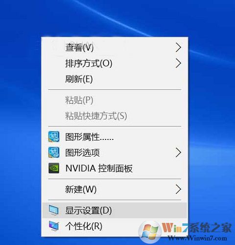 Win10實際分辨率與設(shè)置分辨率不一致怎么解決？