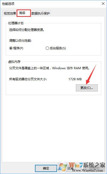 Win10打開Word提示“Word無法顯示所請求的字體”怎么辦？