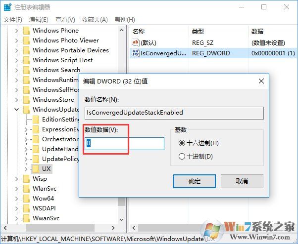 Win10安裝directplay報(bào)錯“0x80070057”怎么辦？