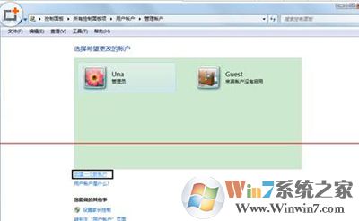 win7系統(tǒng)exe程序打開方式怎么還原？