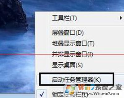 win7系統(tǒng)exe程序打開方式怎么還原？