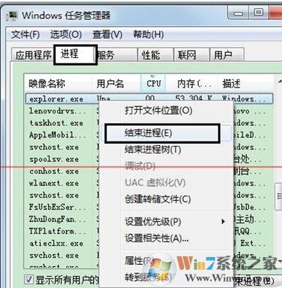 win7系統(tǒng)exe程序打開方式怎么還原？