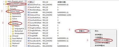 win7電腦假死怎么辦？