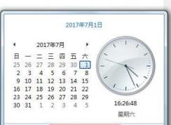 win7設(shè)置時間和北京時間同步步驟